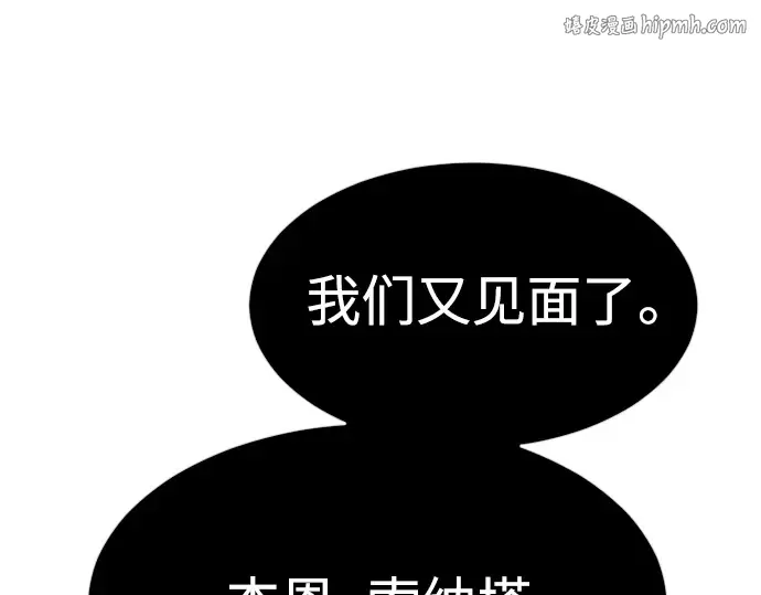 第二季 第41话 第1页