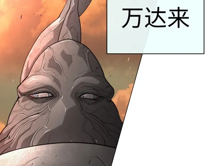 第二季 第41话 第3页