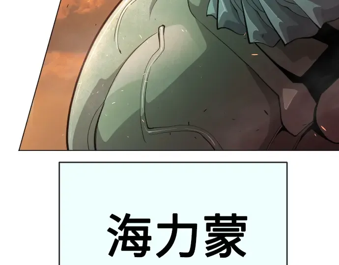 第二季 第41话 第6页