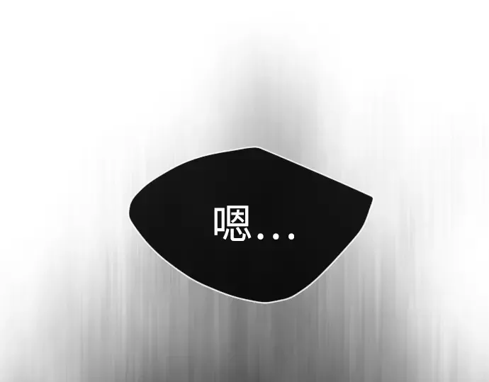 第二季 第41话 第14页