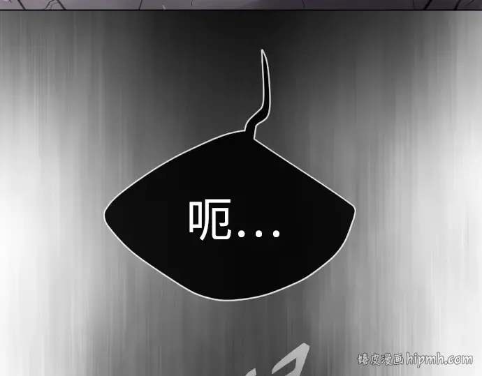 第二季 第41话 第16页