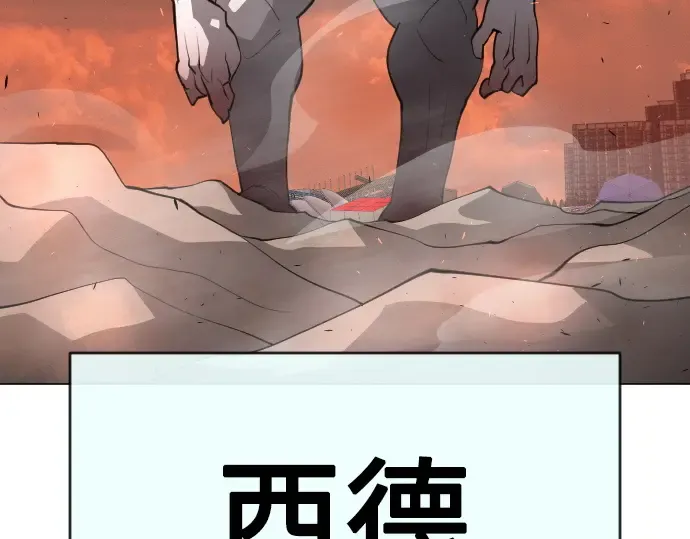 第二季 第41话 第19页