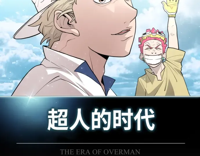 第二季 第41话 第26页