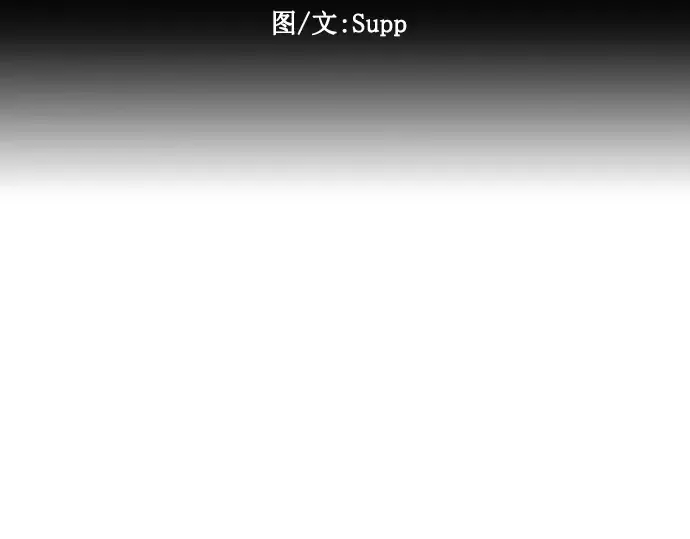 第二季 第41话 第27页