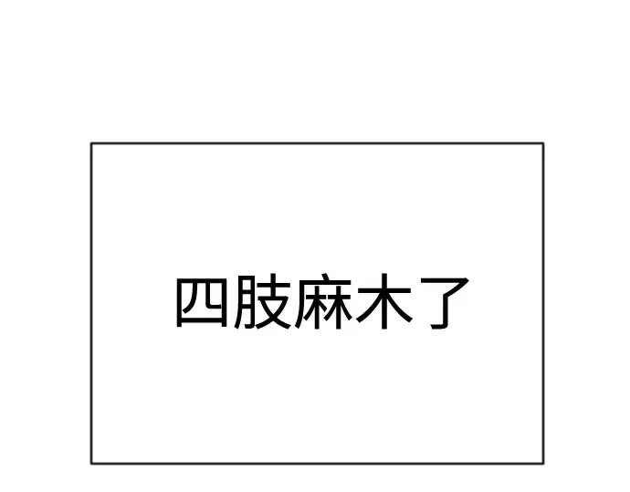第二季 第41话 第33页