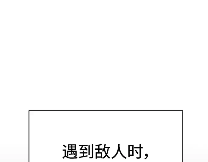 第二季 第41话 第36页