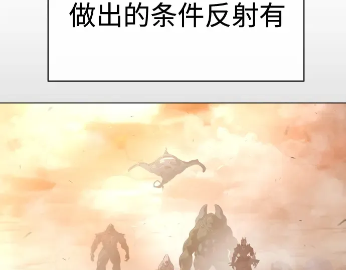 第二季 第41话 第37页