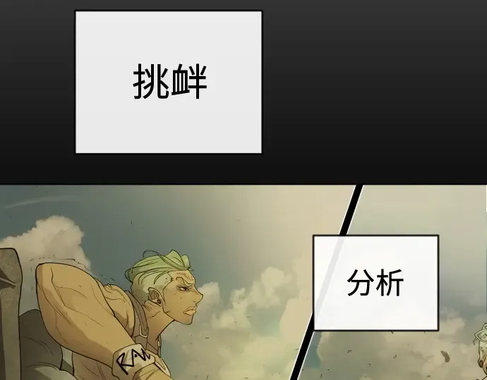 第二季 第41话 第39页