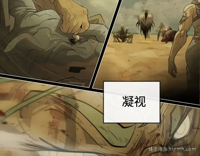 第二季 第41话 第40页