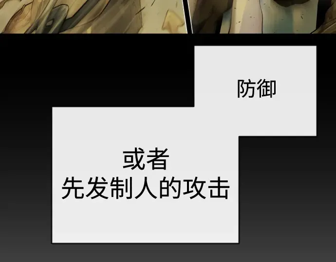 第二季 第41话 第42页