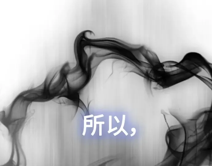 第二季 第41话 第46页