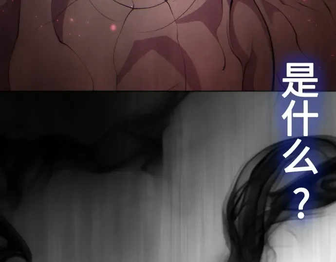 第二季 第41话 第50页