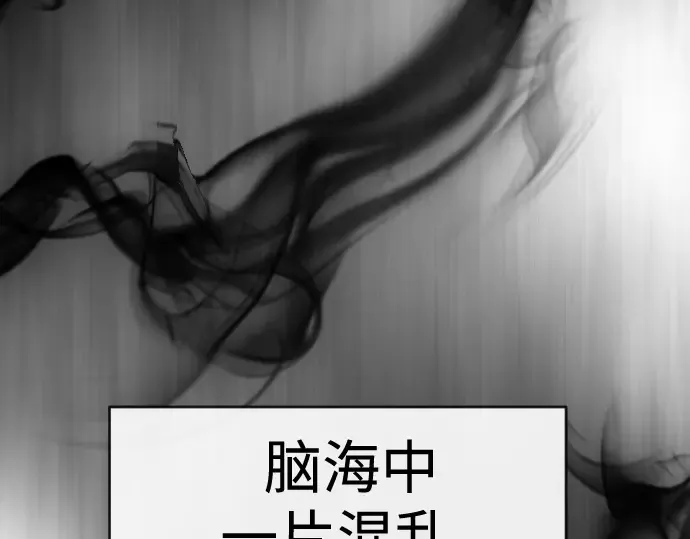 第二季 第41话 第51页