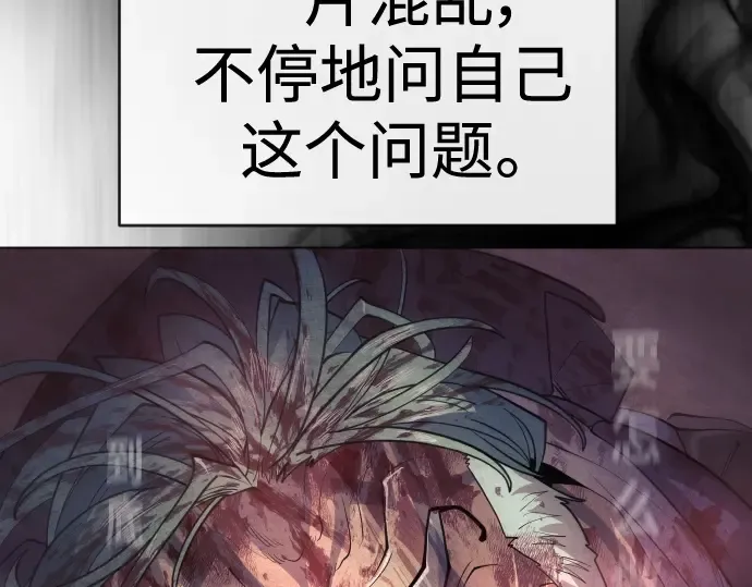第二季 第41话 第52页