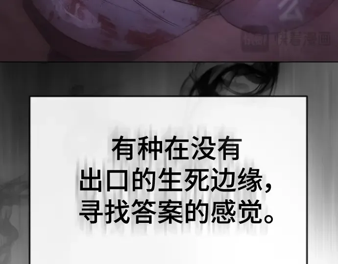 第二季 第41话 第54页