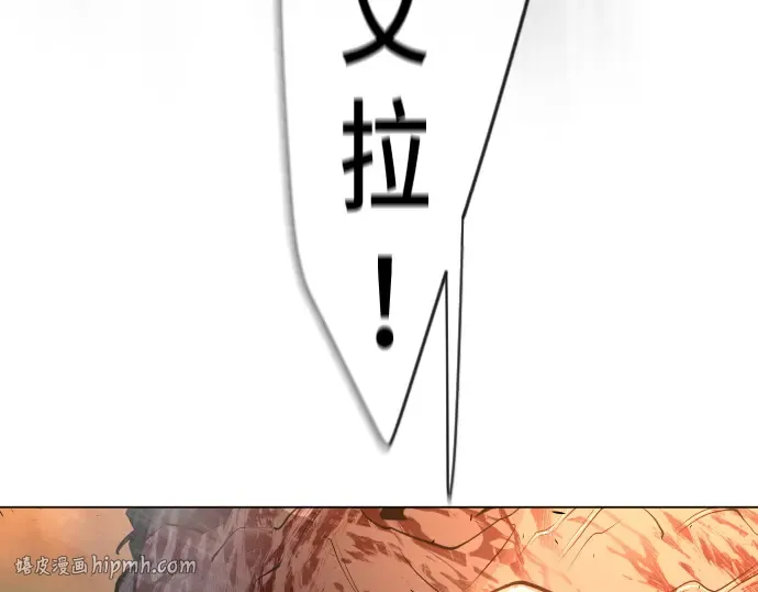 第二季 第41话 第56页