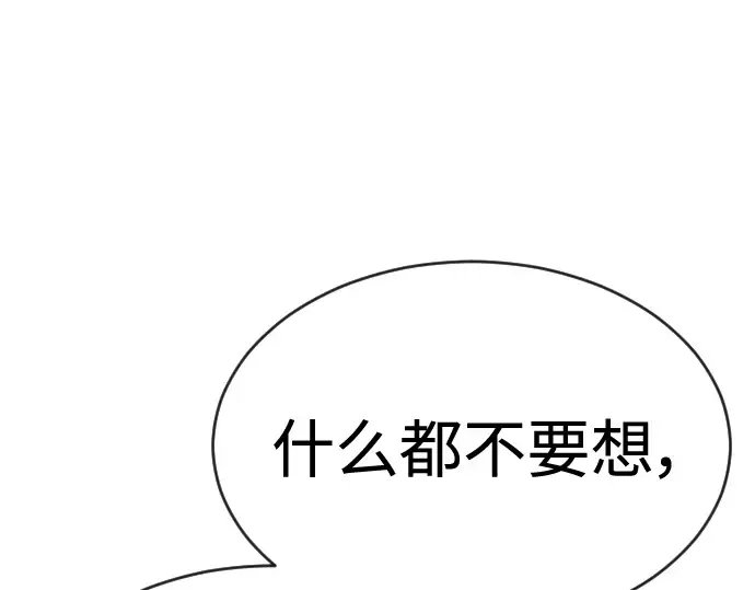 第二季 第41话 第61页
