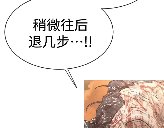 第二季 第41话 第62页