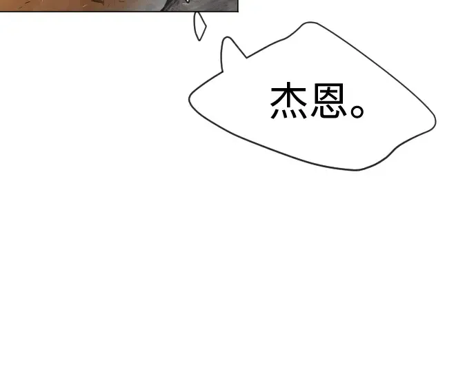 第二季 第41话 第65页