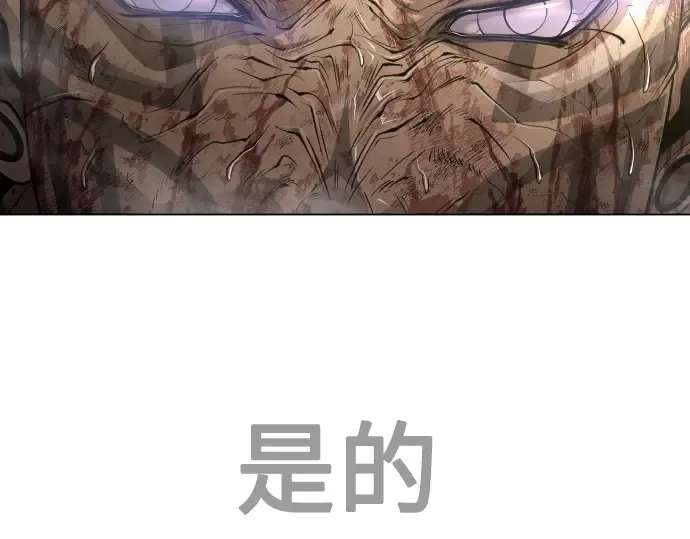 第二季 第41话 第67页