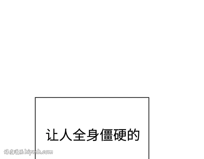 第二季 第41话 第72页