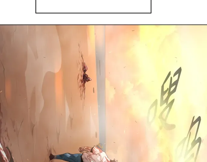 第二季 第41话 第73页