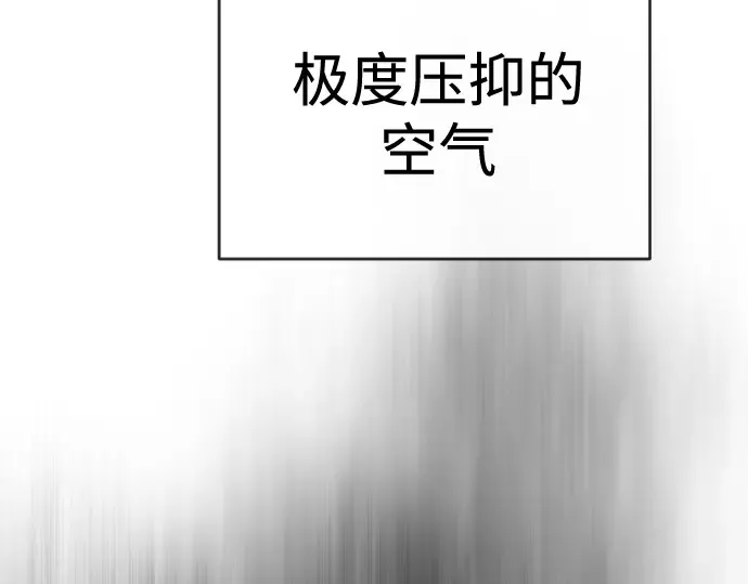 第二季 第41话 第76页