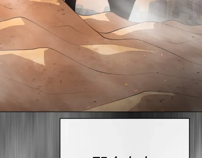 第二季 第41话 第81页