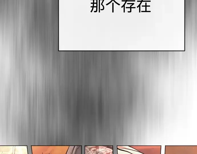 第二季 第41话 第82页