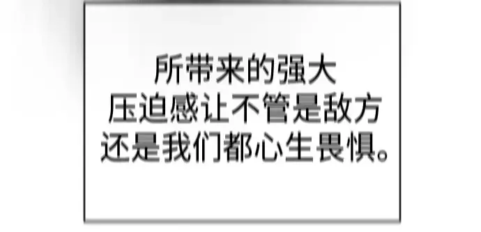 第二季 第41话 第84页