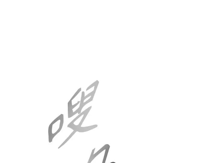 第二季 第41话 第89页