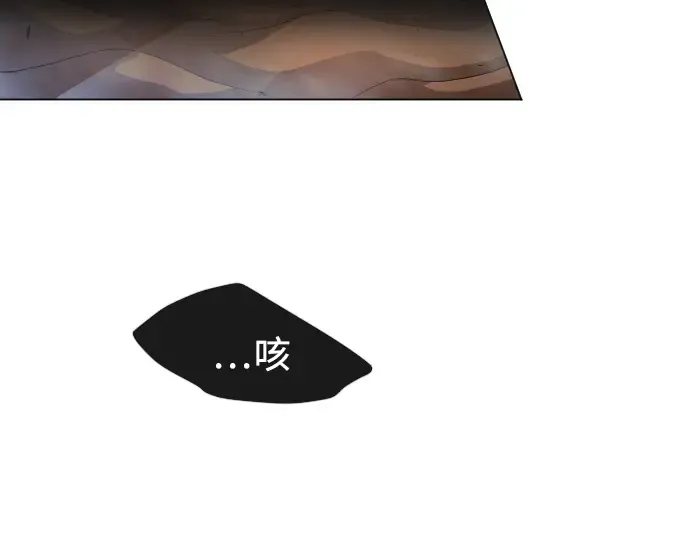 第二季 第41话 第98页