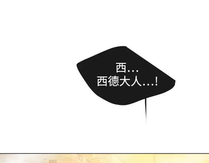 第二季 第41话 第99页