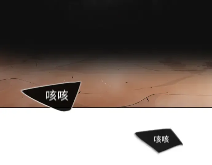 第二季 第41话 第101页