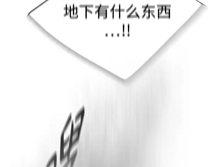 第二季 第41话 第118页