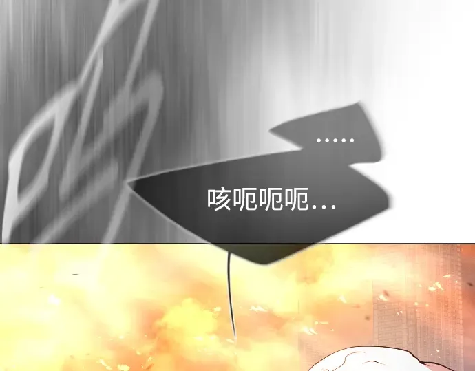 第二季 第41话 第124页