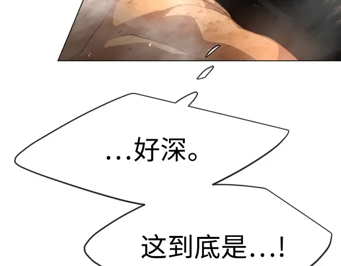 第二季 第41话 第130页