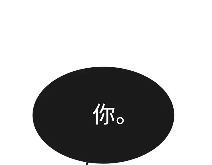 第二季 第41话 第134页