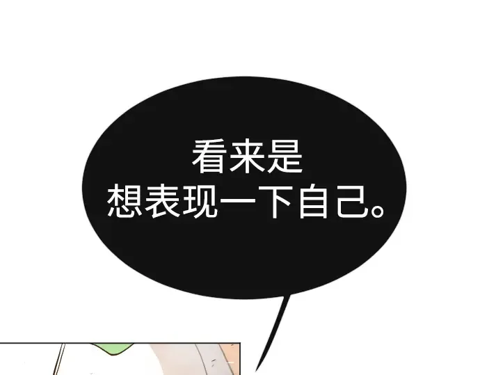 第二季 第41话 第139页