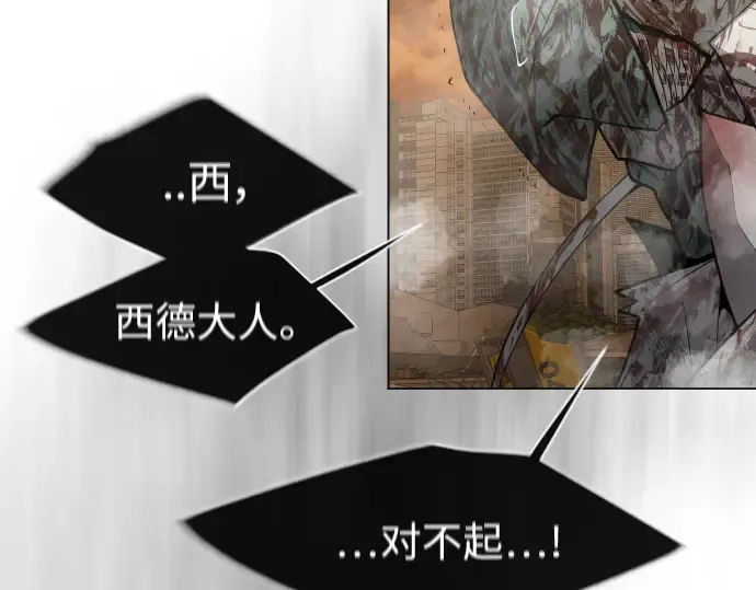 第二季 第41话 第142页