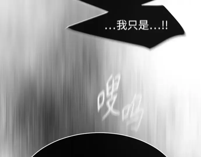 第二季 第41话 第143页