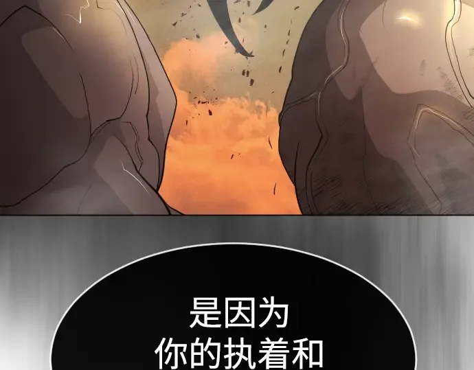 第二季 第41话 第146页