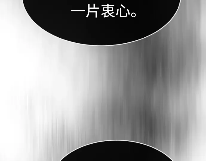 第二季 第41话 第147页