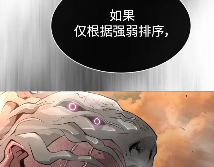 第二季 第41话 第148页