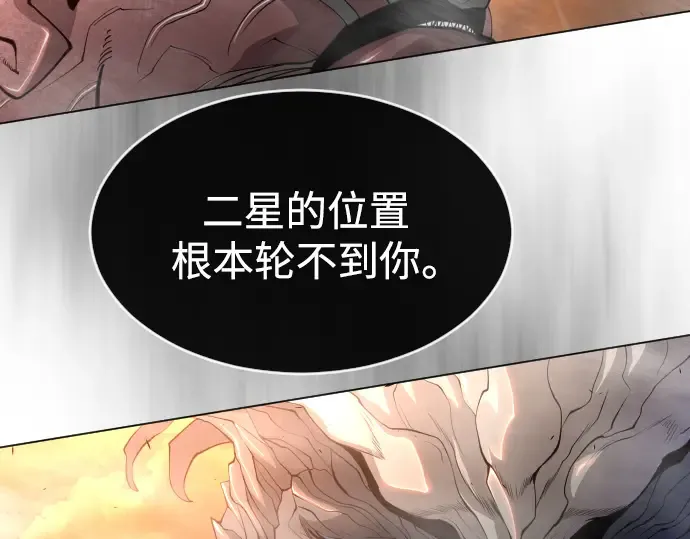 第二季 第41话 第149页
