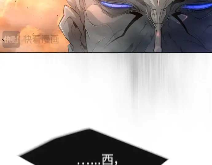 第二季 第41话 第150页