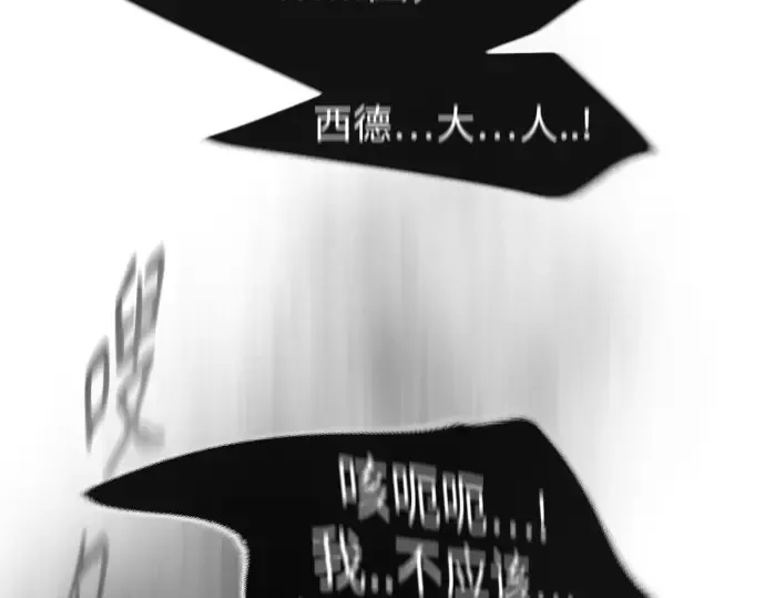 第二季 第41话 第151页