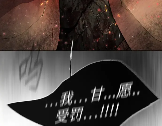 第二季 第41话 第154页