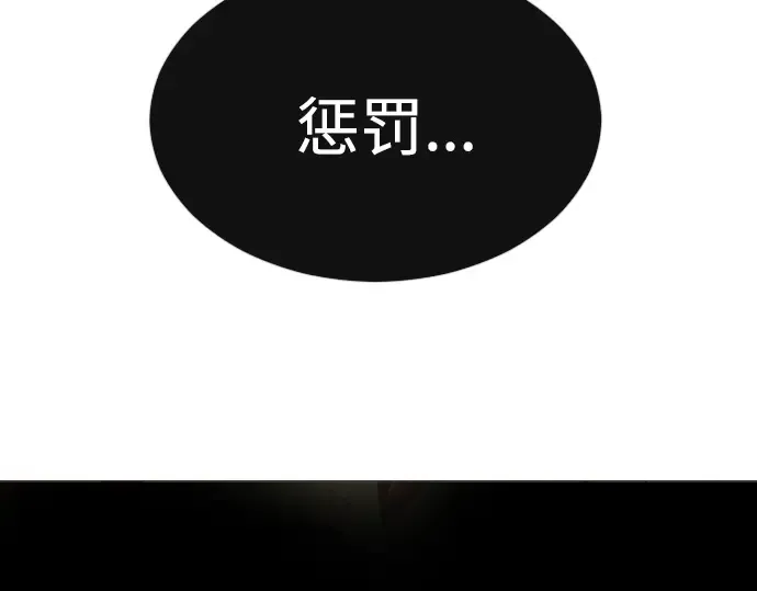 第二季 第41话 第162页