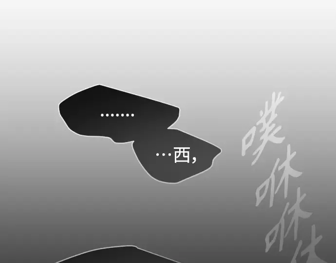 第二季 第41话 第170页